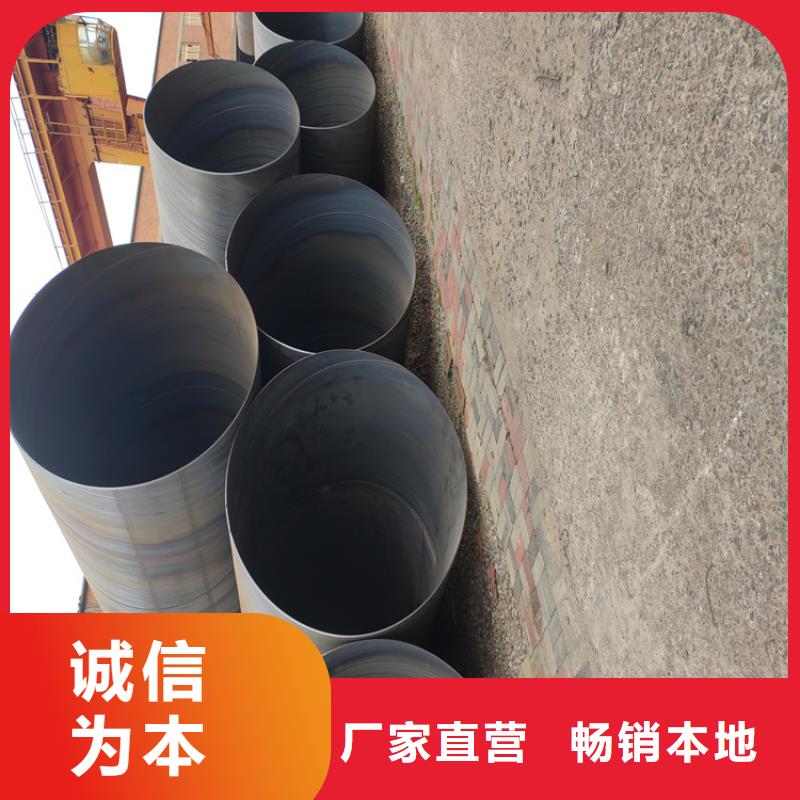 螺旋焊管重量表大全
