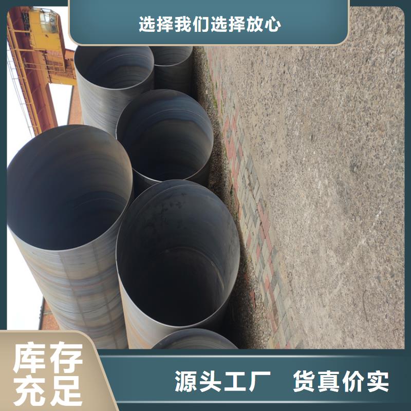 Q355B螺旋钢管来图定制_配送到场
