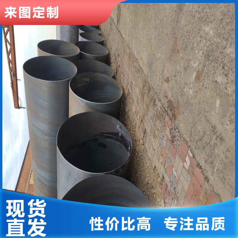 2720螺旋钢管销售