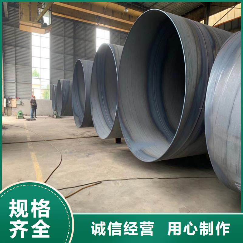 螺旋焊管重量计算公式