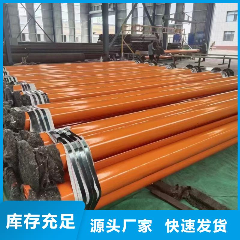 海南昌江县聚氨酯发泡保温螺旋钢管热力输送螺旋钢管出厂价格