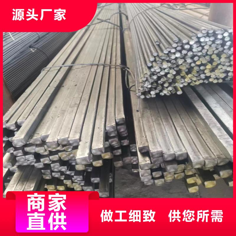 6*6冷拔圆钢【其他】