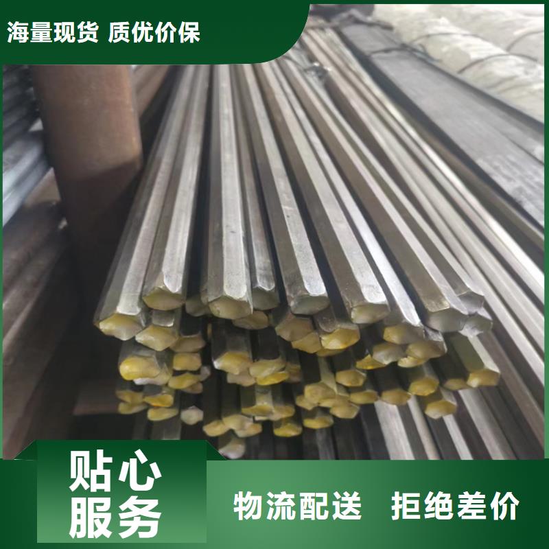 合金圆钢采购价格