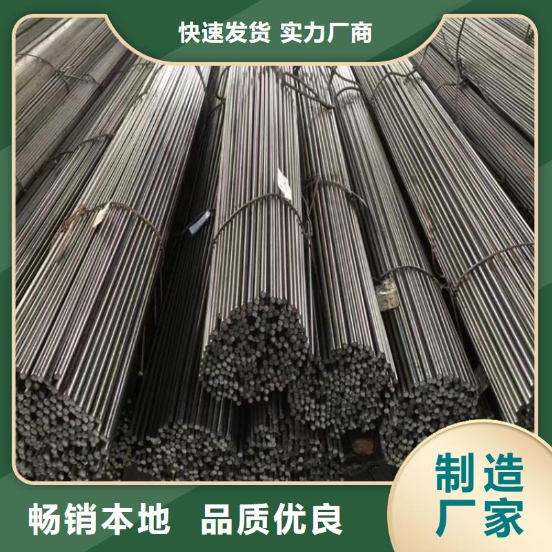 16*1640Cr冷拔圆钢【其他】
