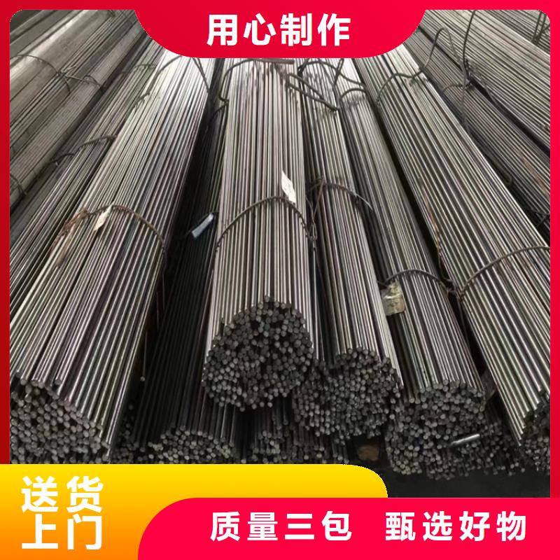 4*41215冷拔圆钢【其他】