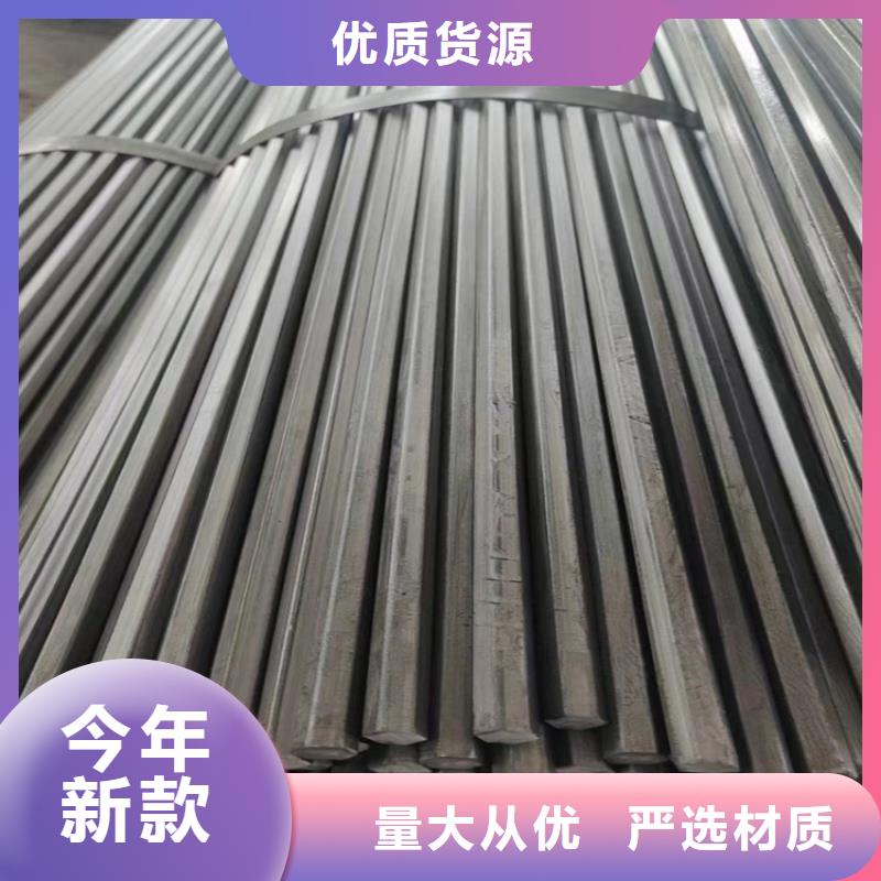 14*141215冷拔圆钢【其他】