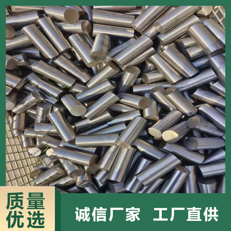 14*1440Cr冷拔圆钢【其他】