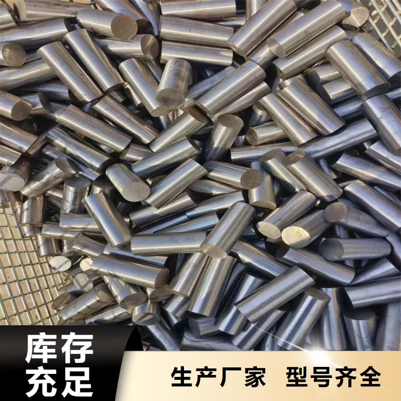 40Cr圆钢出厂价格