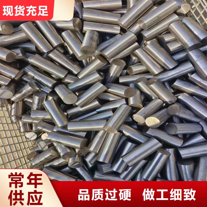 42CrMo圆钢在线报价