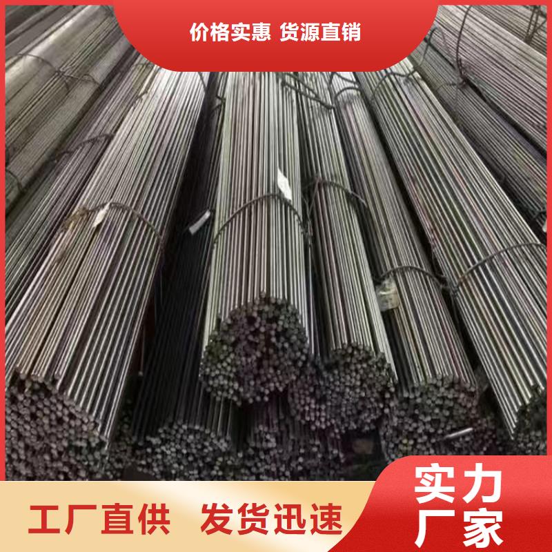 合金圆钢实体大厂