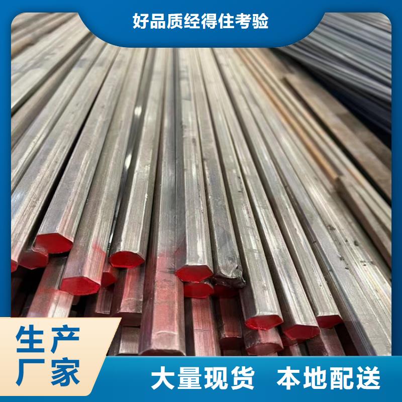 43*4340Cr冷拔圆钢【其他】