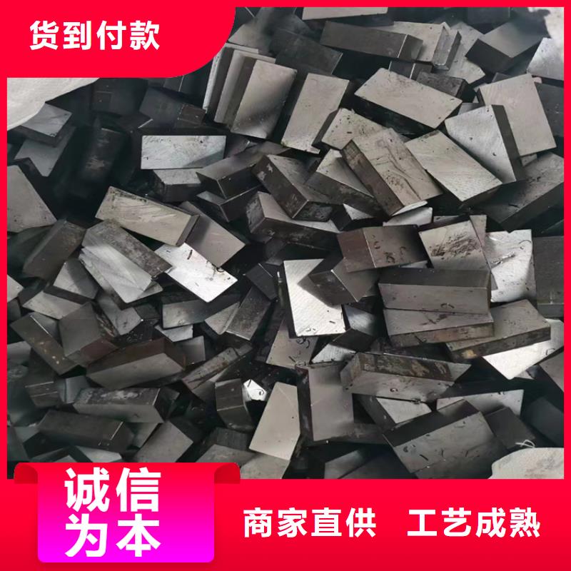 35*35A3冷拔圆钢【其他】
