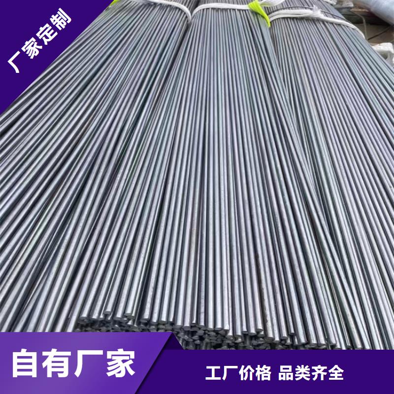 65*65Q355B冷拔圆钢【其他】