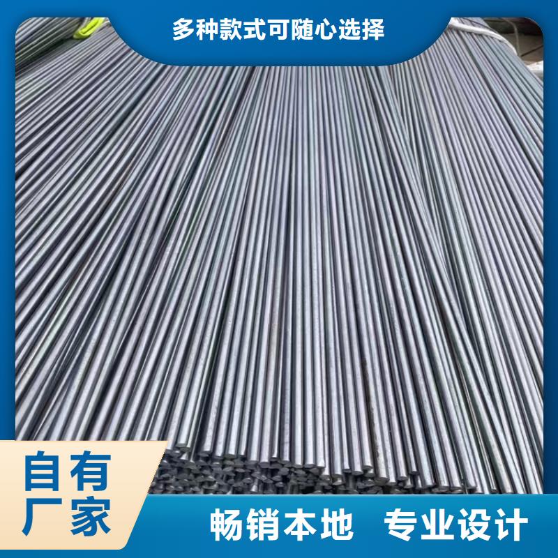 43*4340Cr冷拔圆钢【其他】