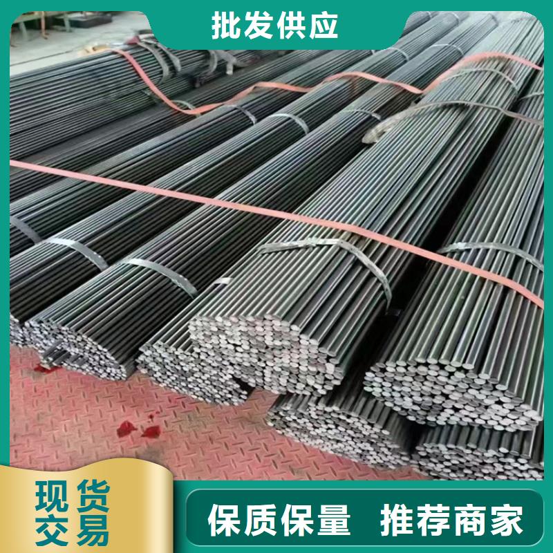 4*4Q355B冷拔圆钢【其他】