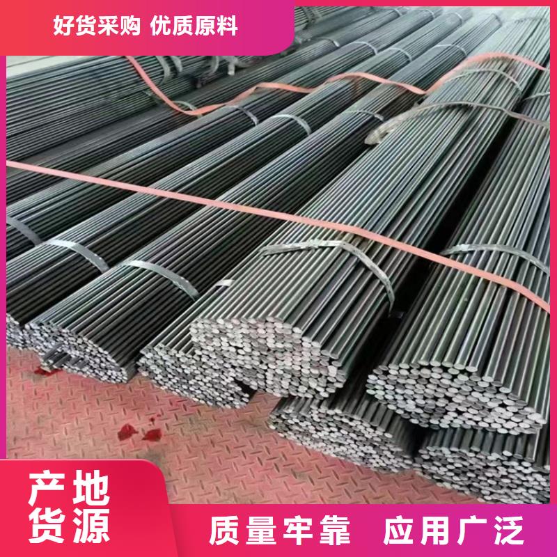 工业圆钢在线报价