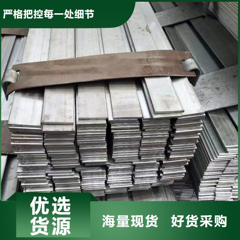 合金圆钢实体大厂