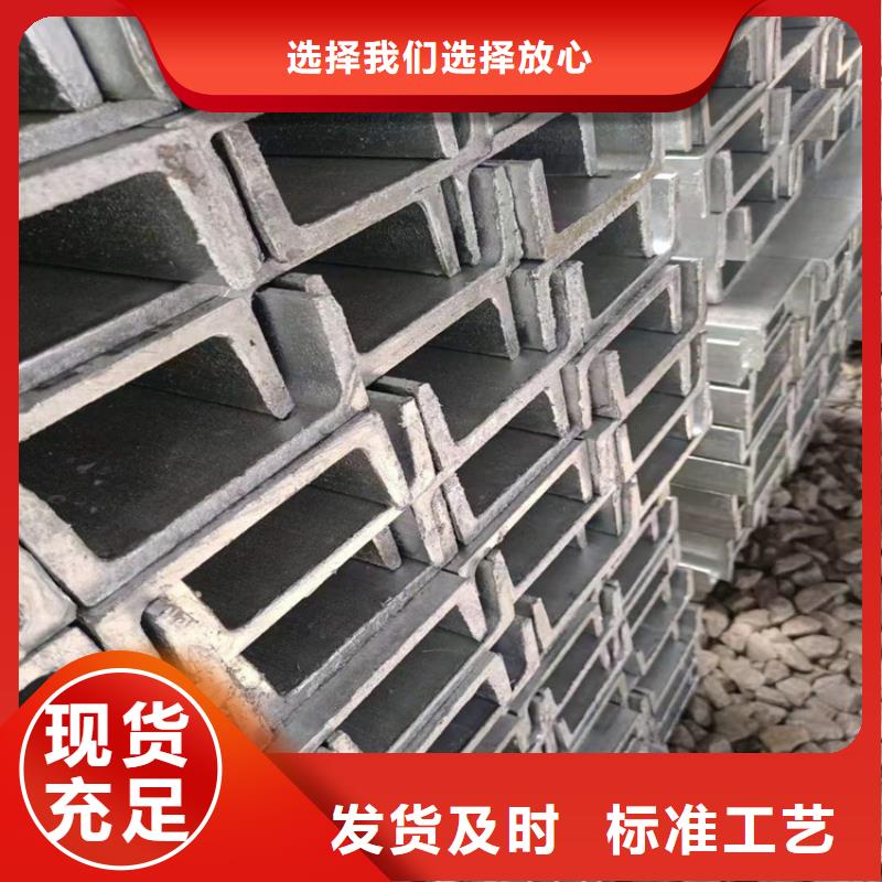 自治区工业圆钢出厂价格