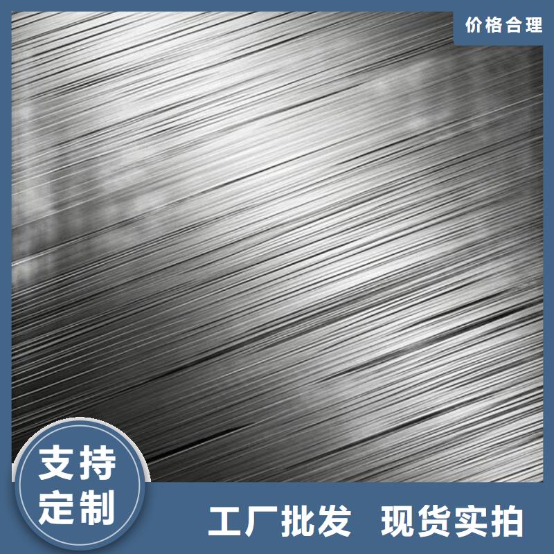喷砂不锈钢防指纹处理