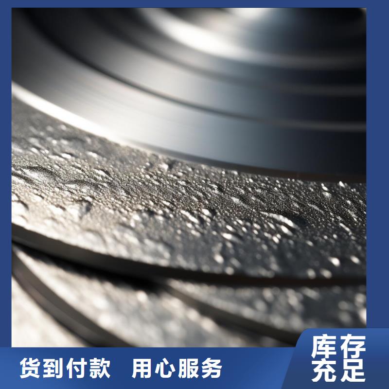 上海不锈钢喷砂乱纹加工厂家优惠
