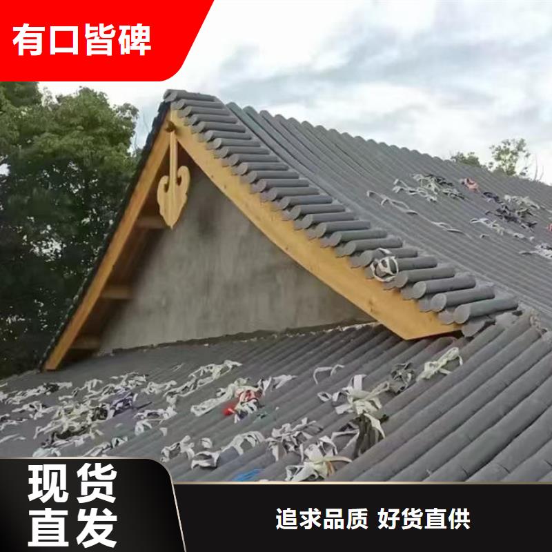 甄选：陶瓷琉璃瓦别墅屋顶瓦厂家