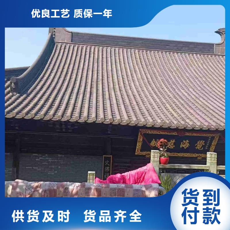 卖筒瓦的基地