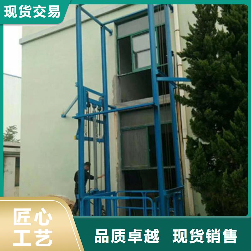 货运电梯
制造
加工
