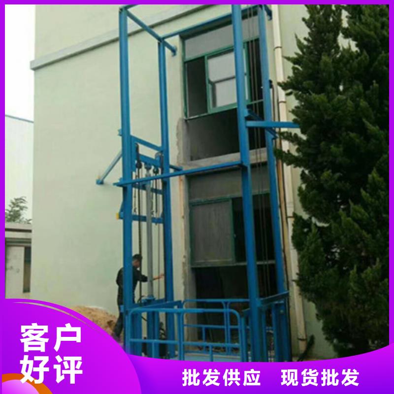 2吨液压举升机
可定制