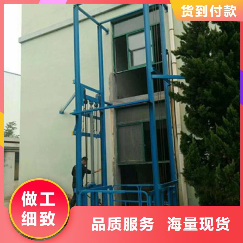 小型升降平台质量有保障