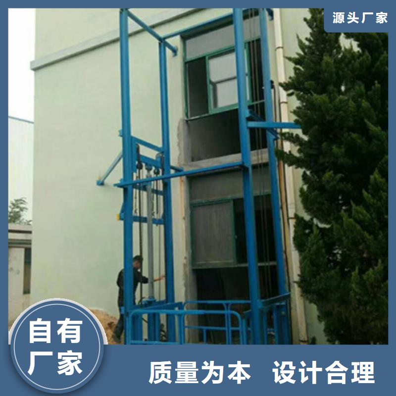 导轨式货梯哪家好