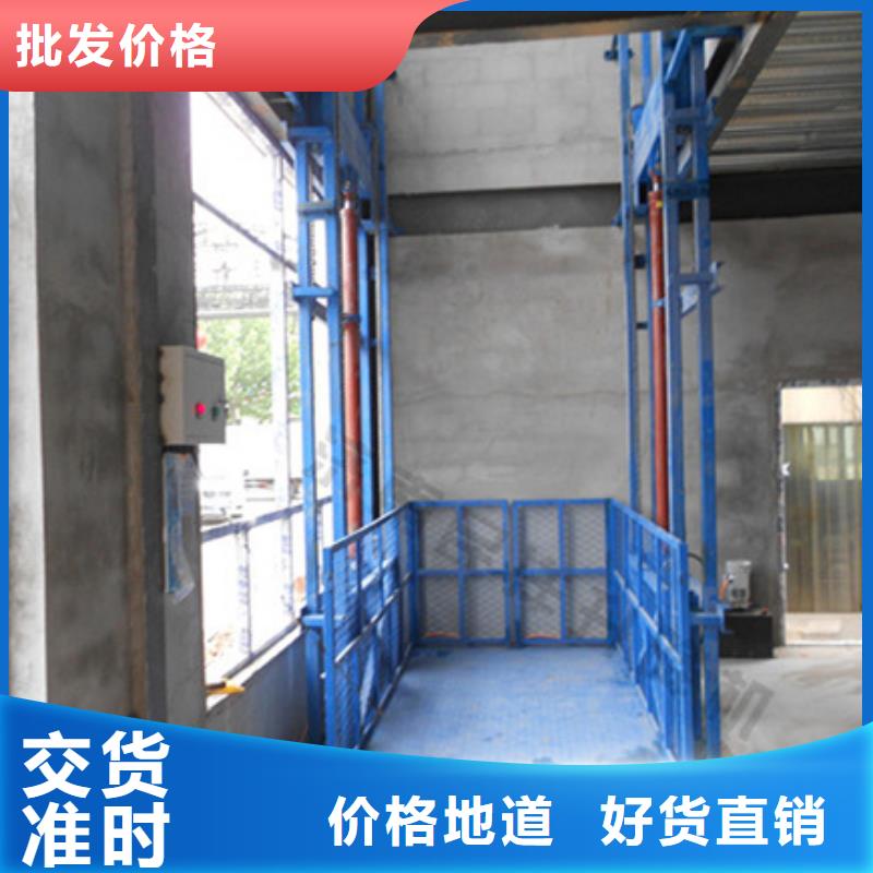 货运升降机免费技术指导