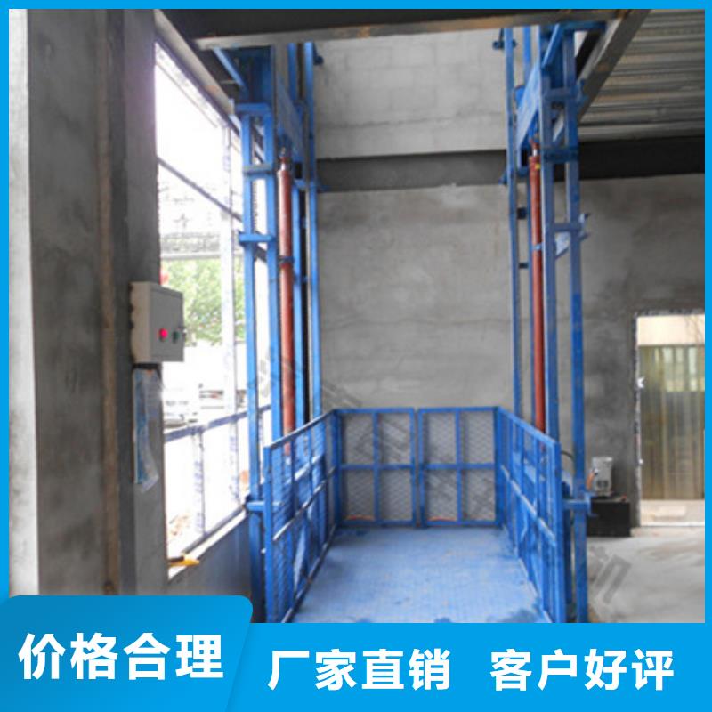 液压式升降机厂家