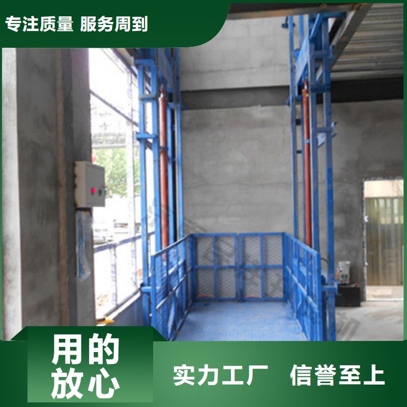 2吨液压举升机
制造厂
