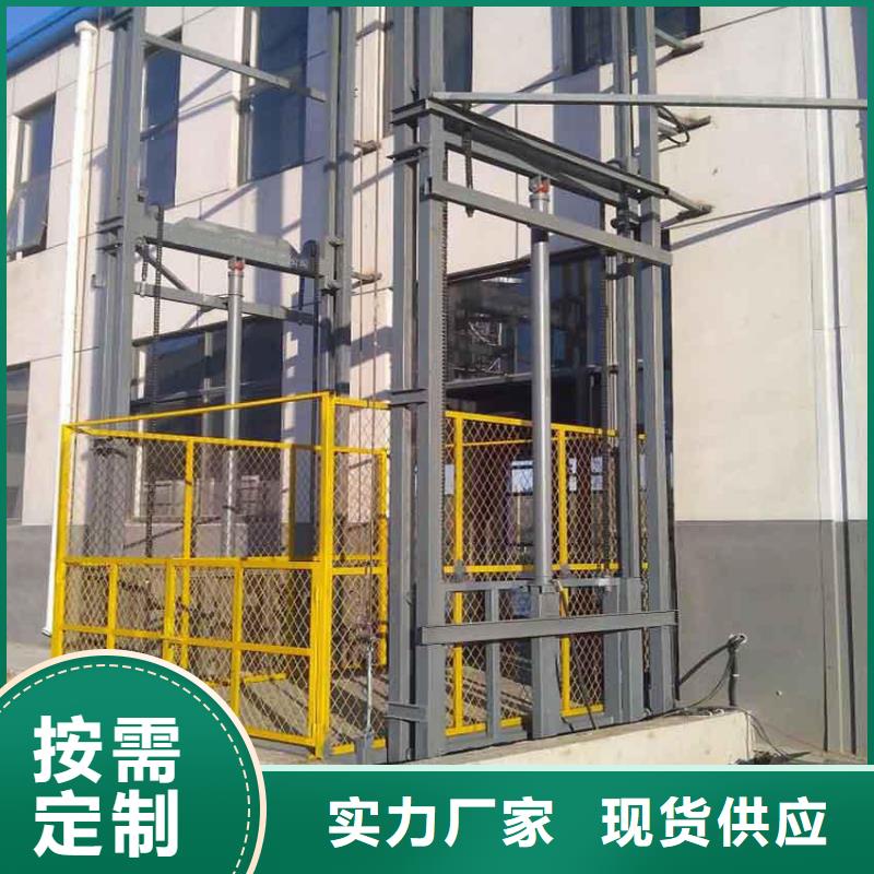固定式升降平台
厂家联系电话
