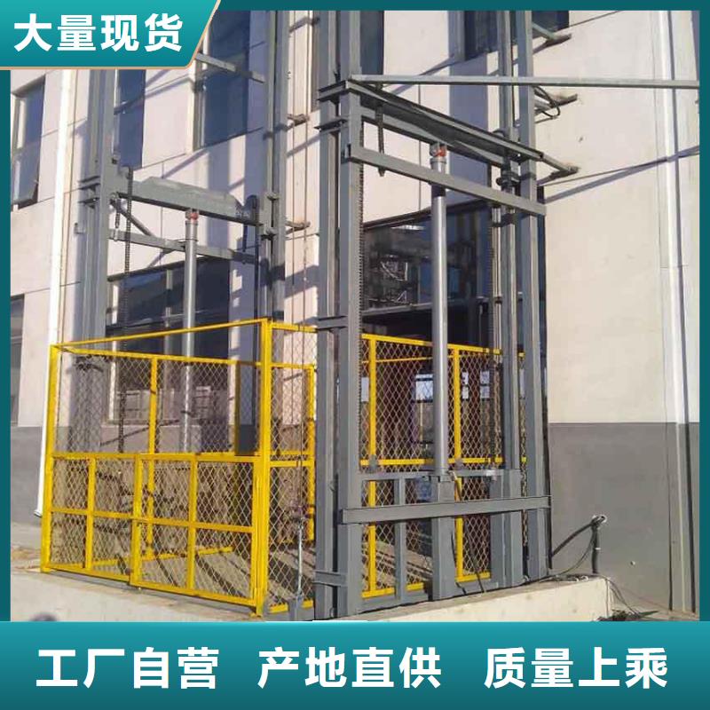 重型升降平台供应
