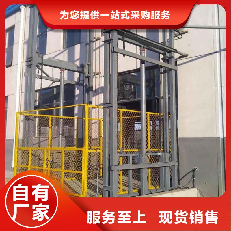 5吨货梯哪家好