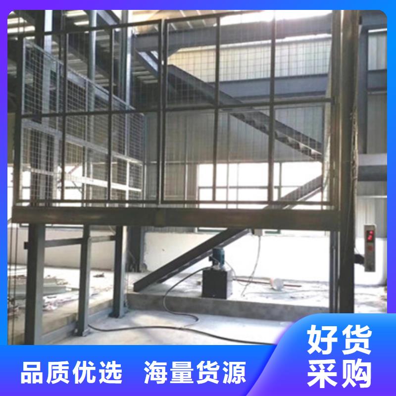 货运升降机免费技术指导