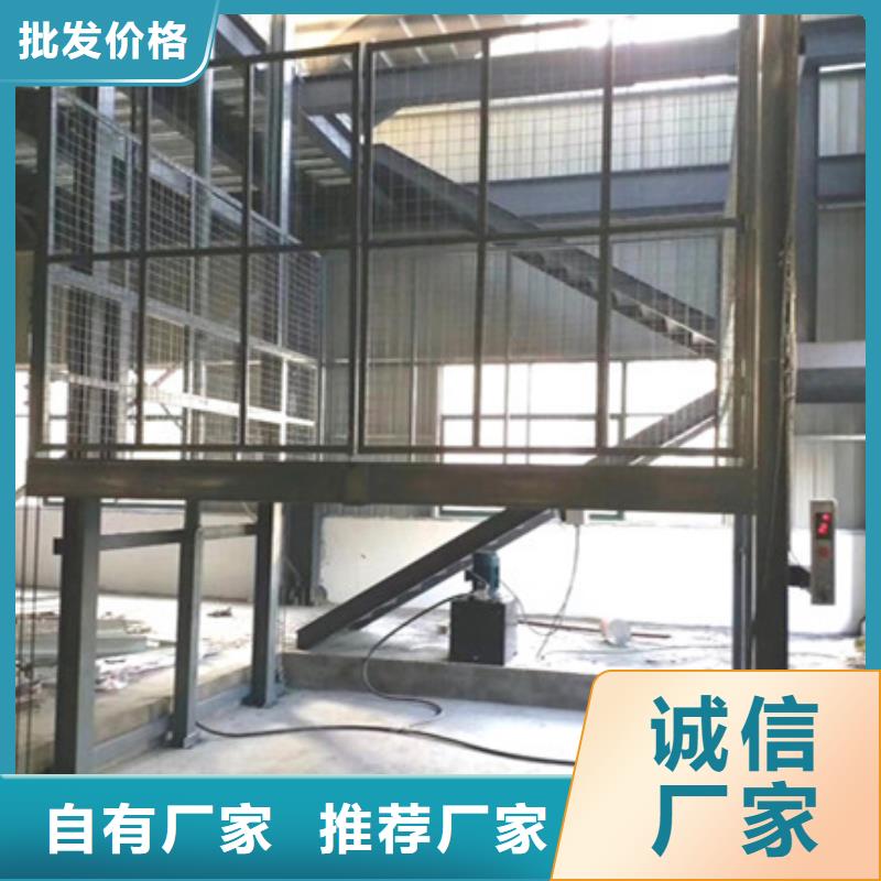 小型升降平台一手货源