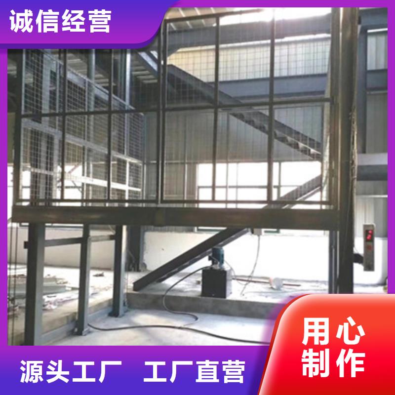2吨液压举升机
制造厂
