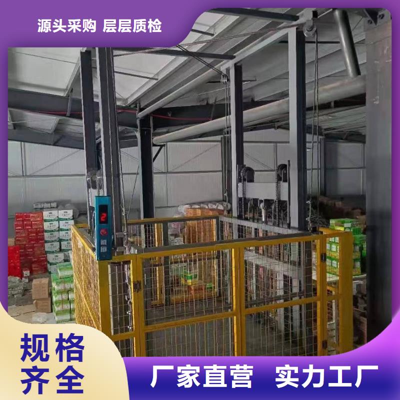 货梯
制造
加工
