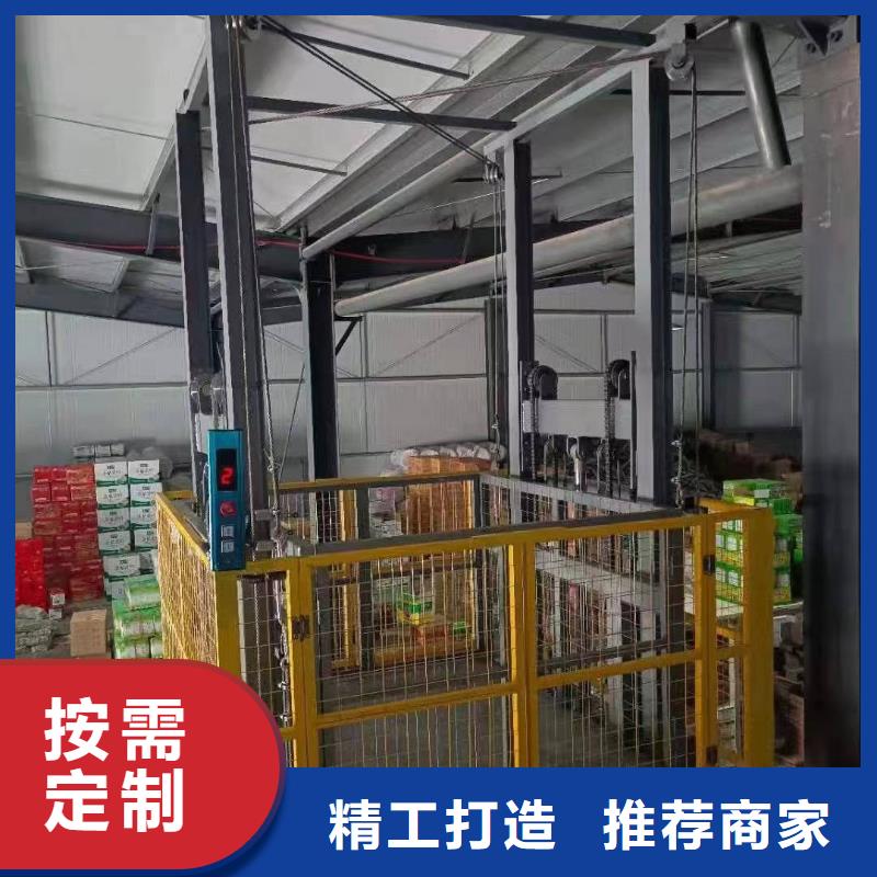 导轨式货梯
厂家联系电话
