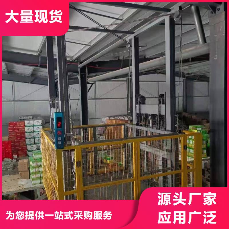 工业升降货梯
制造
加工
