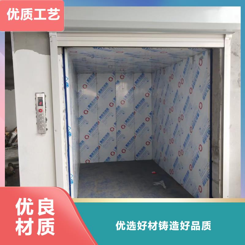 工业货梯供应
