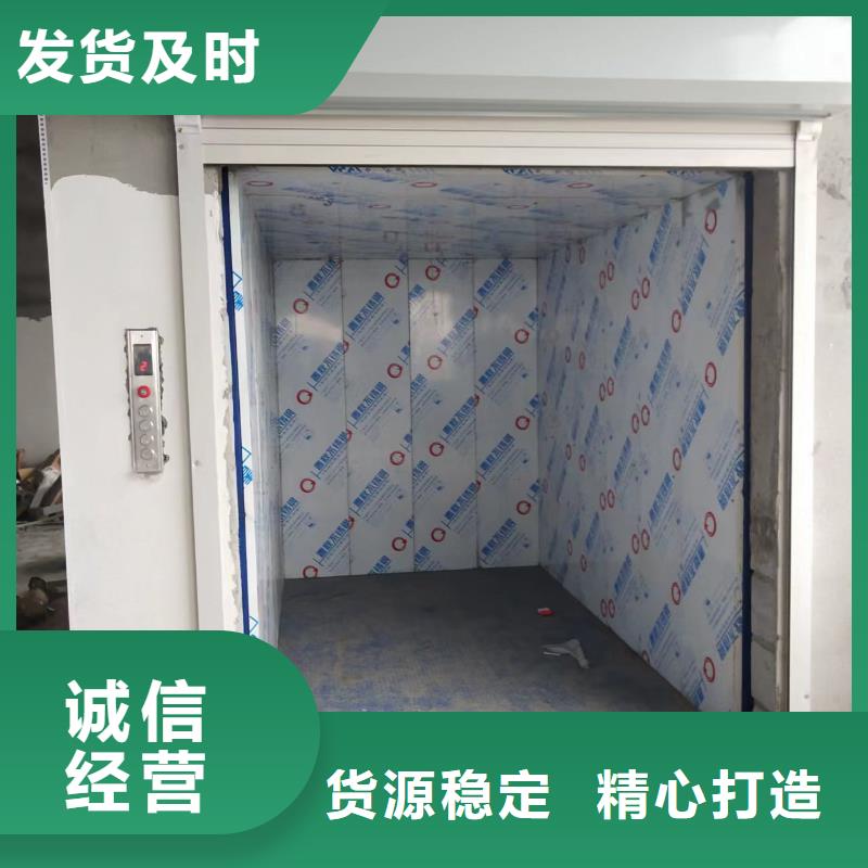 液压举升平台
工厂直供
