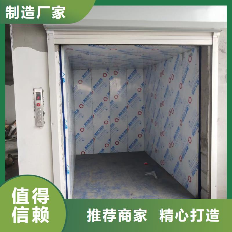 货运起升机
加工厂

