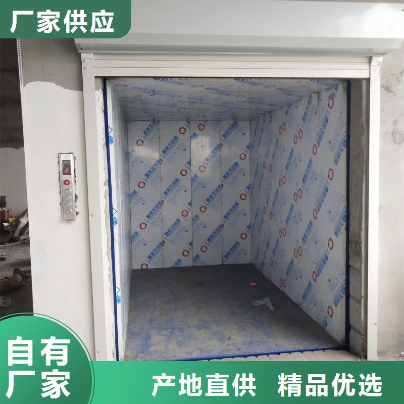 食堂电梯
厂家直接发货