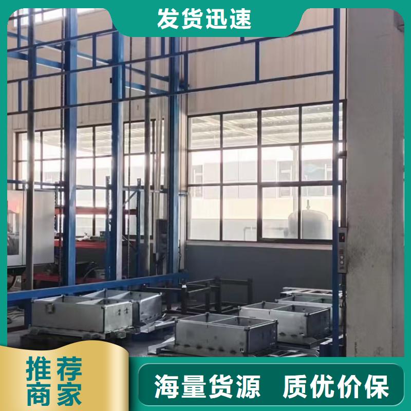 液压货梯
供应商