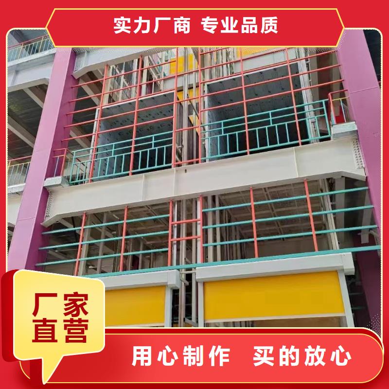 固定式升降平台
厂家联系电话