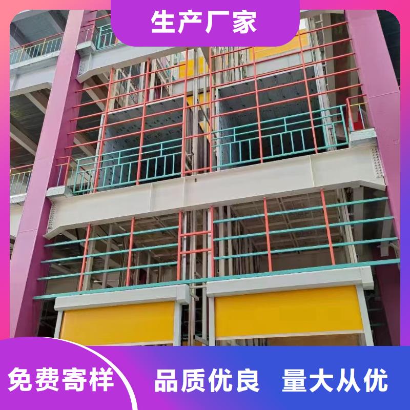 升降平台生产厂家
