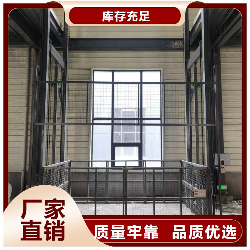 液压式升降平台
制造
加工
